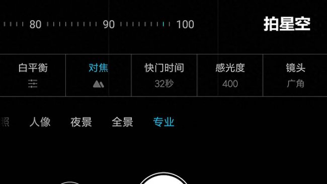红米note10pro拍月亮模式