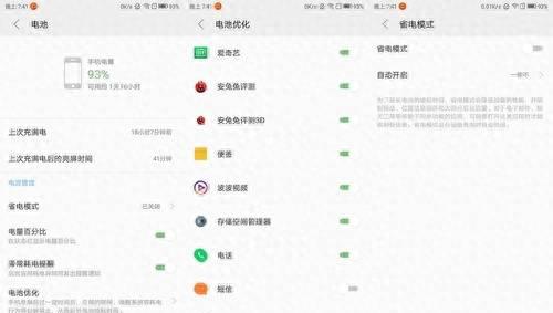 红米5a支持内存卡吗