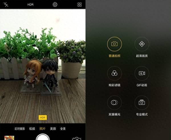 oppor9s屏幕是lcd还是oled