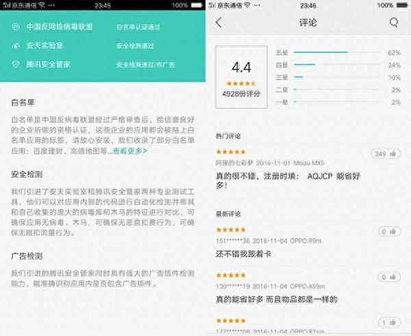 oppor9s屏幕是lcd还是oled