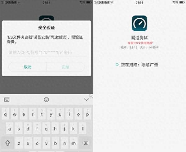 oppor9s屏幕是lcd还是oled