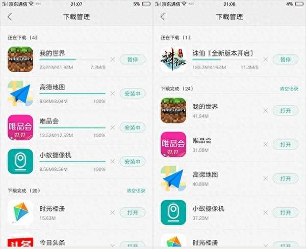 oppor9s屏幕是lcd还是oled