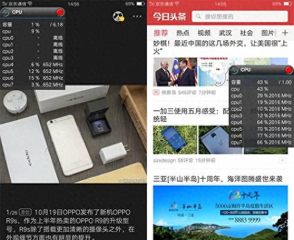 oppor9s屏幕是lcd还是oled