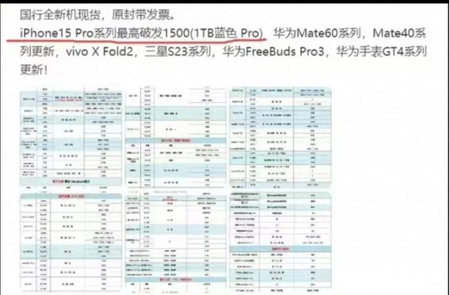 现在什么手机最流行最好