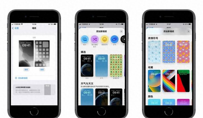 苹果8使用体验怎么样