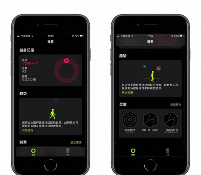 苹果8使用体验怎么样