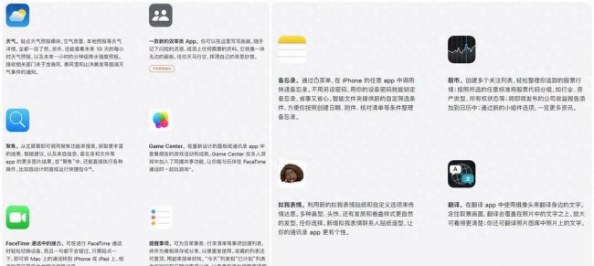 苹果8使用体验怎么样