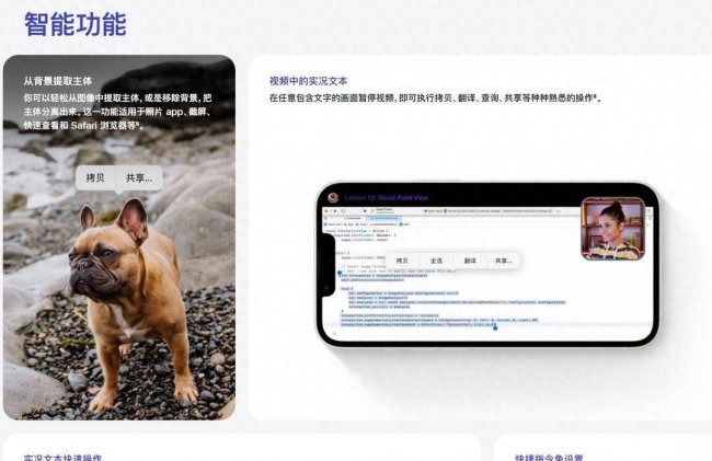 苹果8使用体验怎么样