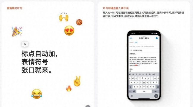 苹果8使用体验怎么样