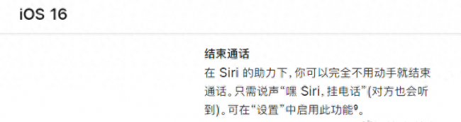 苹果8使用体验怎么样