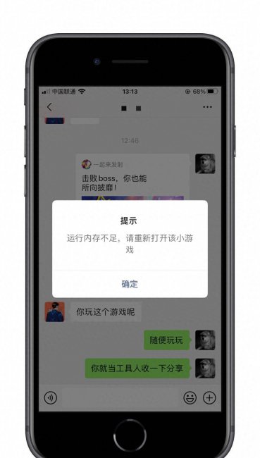 苹果8使用体验怎么样