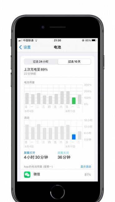 苹果8使用体验怎么样