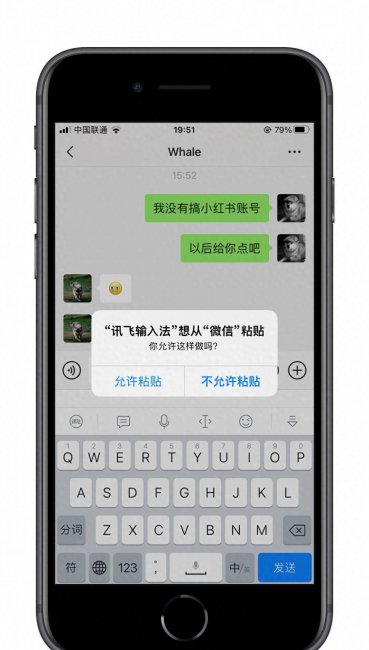 苹果8使用体验怎么样