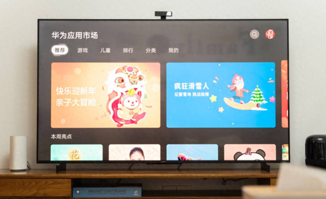 华为se65智慧屏值不值得买