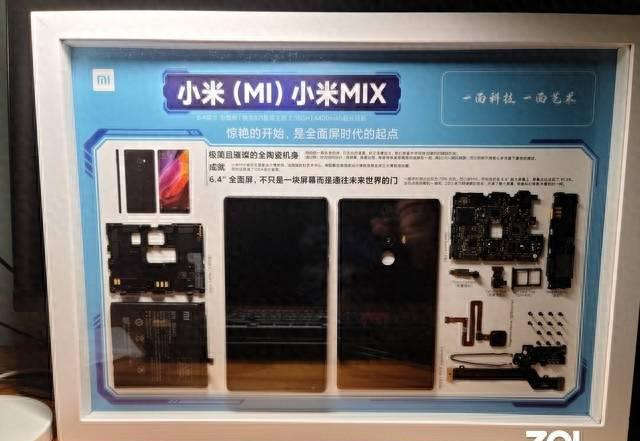 小米mix好用吗