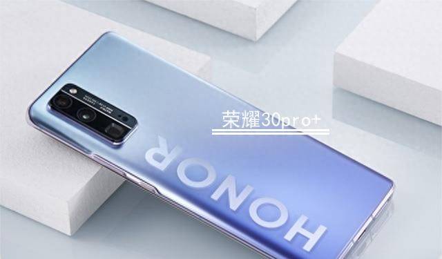 华为麒麟990芯片怎么样