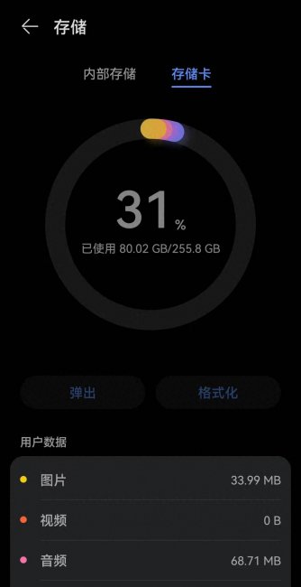 荣耀v10升级鸿蒙系统