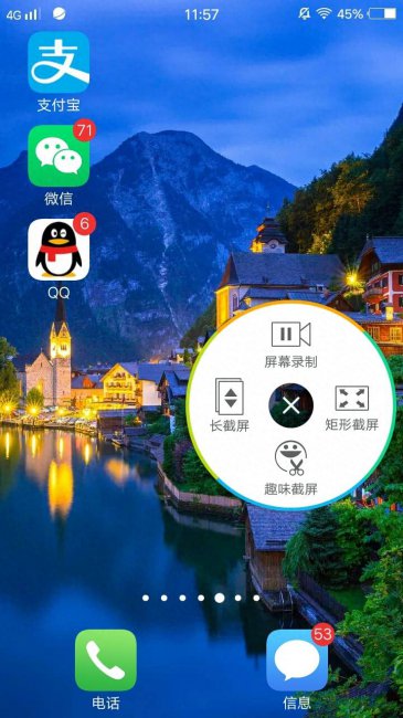 vivox9怎么截屏操作步骤