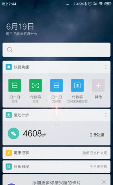 小米5手机评测怎么样
