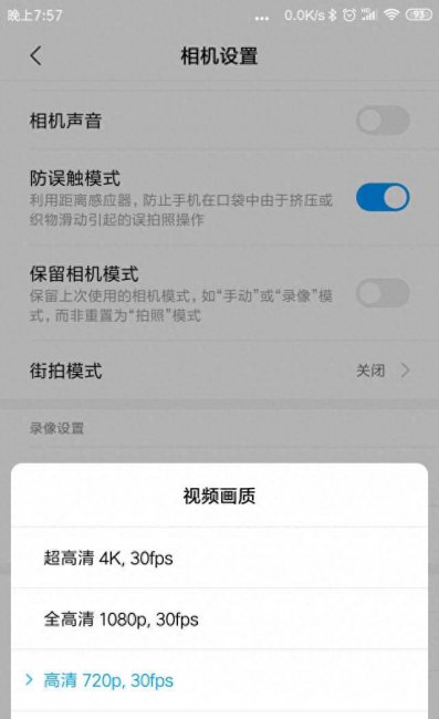 小米5手机评测怎么样