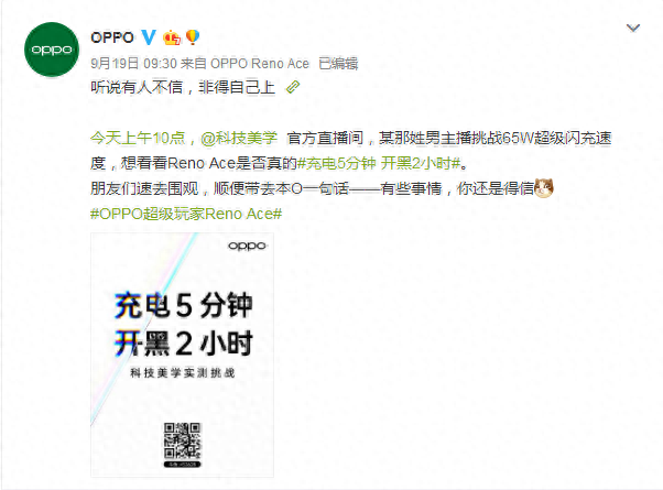 opporeno2和oppok5哪个更好