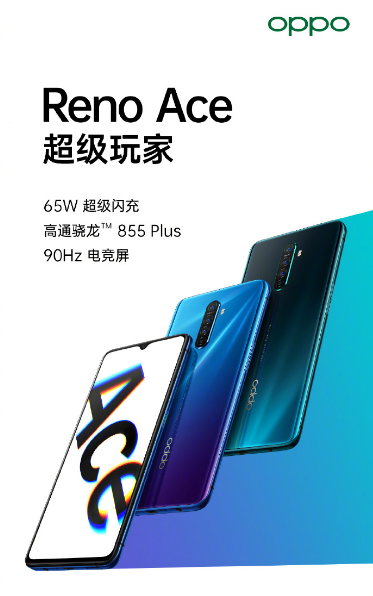 opporeno2和oppok5哪个更好