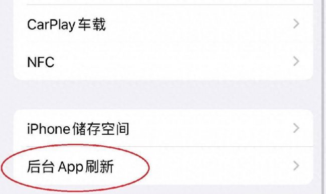 苹果手机充电发烫是什么原因