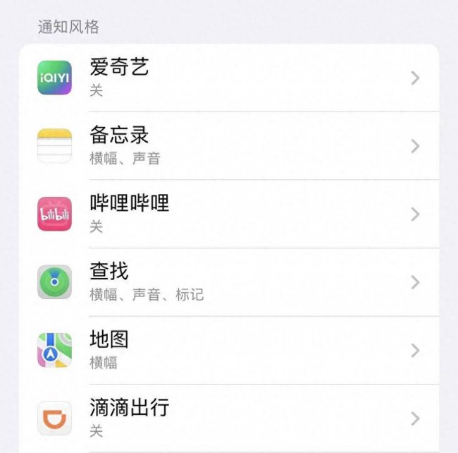 苹果手机充电发烫是什么原因