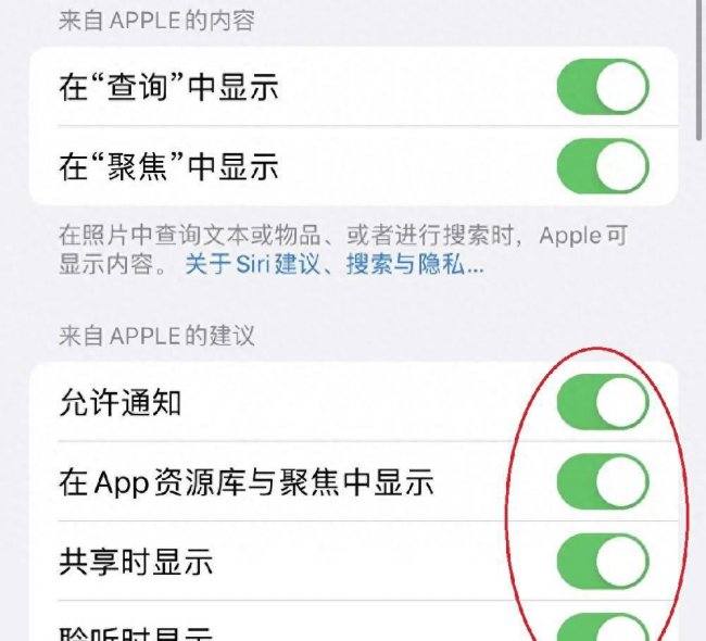 苹果手机充电发烫是什么原因