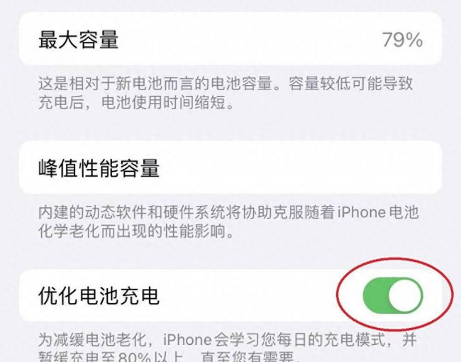 苹果手机充电发烫是什么原因