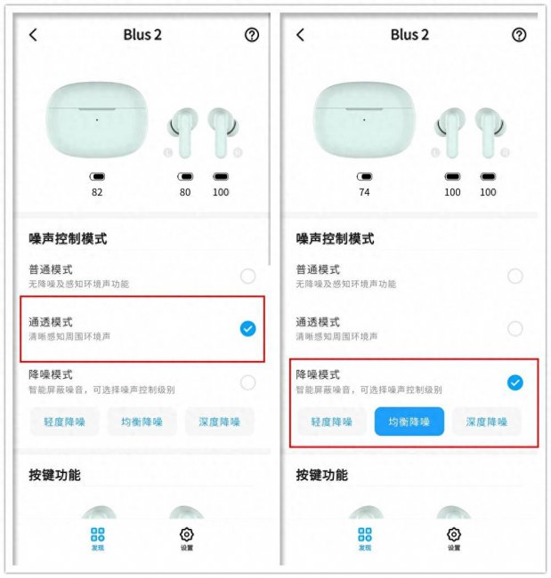 魅族耳机怎么连接蓝牙