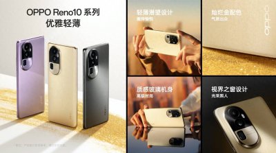 oppo双扬声器的手机有哪些型号 双扬声器音质最好手机排行榜