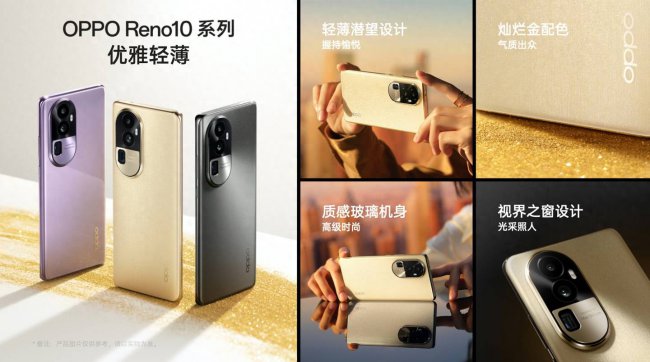 oppo双扬声器的手机有哪些型号