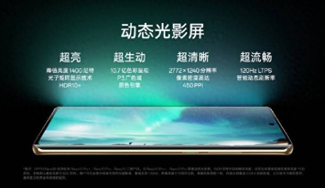 oppo双扬声器的手机有哪些型号