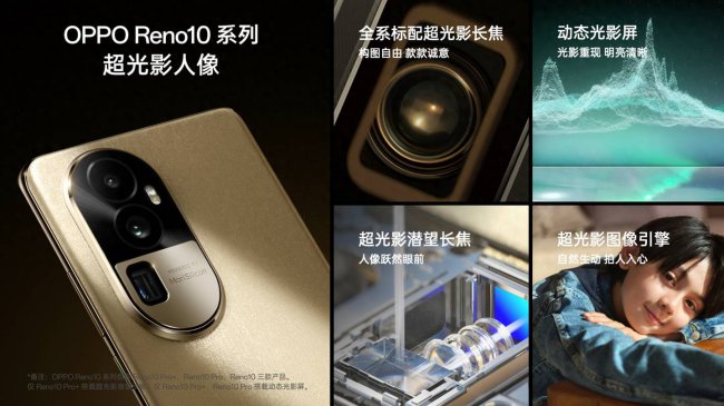 oppo双扬声器的手机有哪些型号