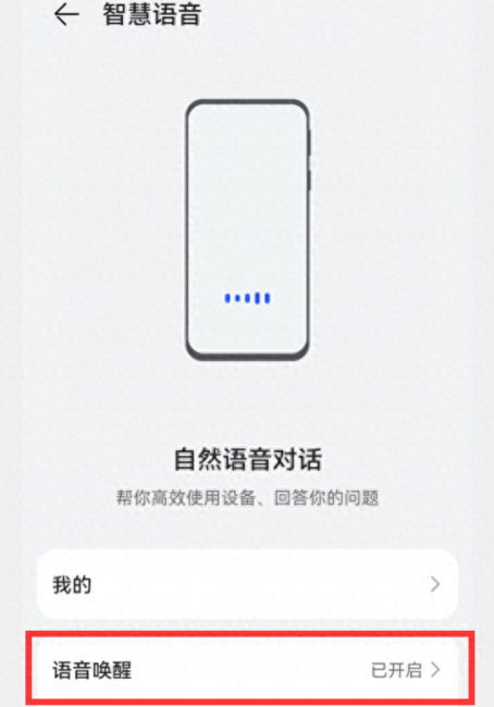 华为荣耀3c怎么截图的