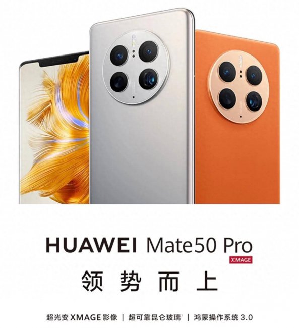 目前手机像素最高的手机排名榜
