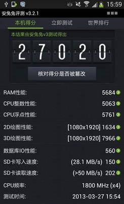 索尼l39h音质怎么样