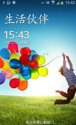 索尼l39h音质怎么样