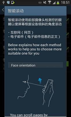 索尼l39h音质怎么样