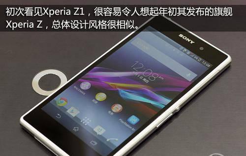 索尼l39h音质怎么样