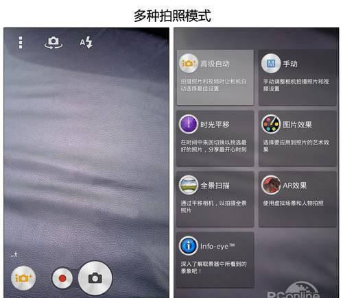 索尼l39h音质怎么样