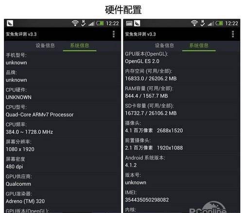 索尼l39h音质怎么样