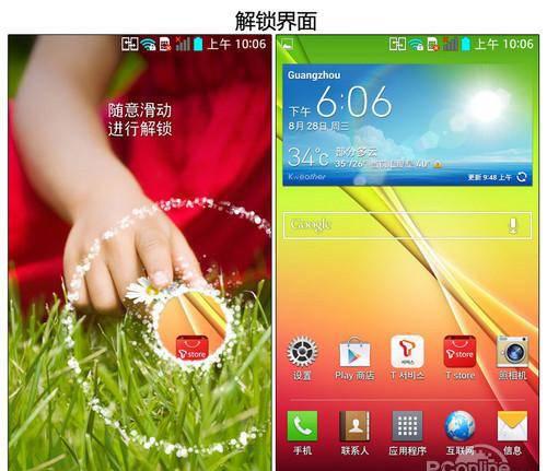 索尼l39h音质怎么样