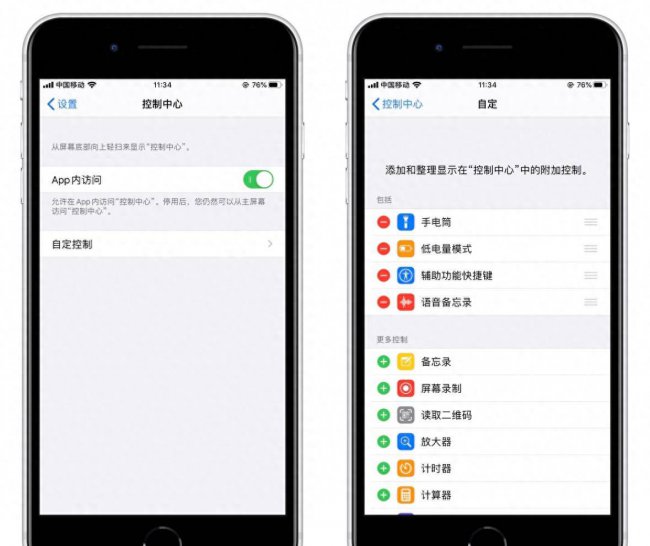 苹果手机怎么样录音功能