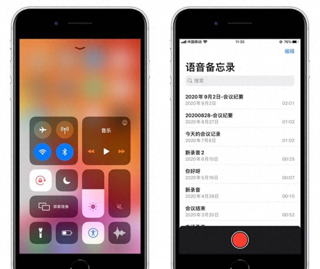 苹果手机怎么样录音功能