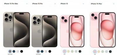 苹果手机的参数在哪里看 关于iphone所有型号参数对比