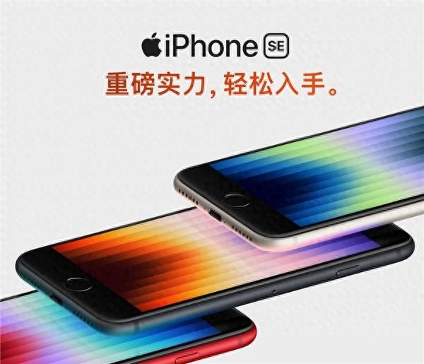iphonese内存是4g还是6g