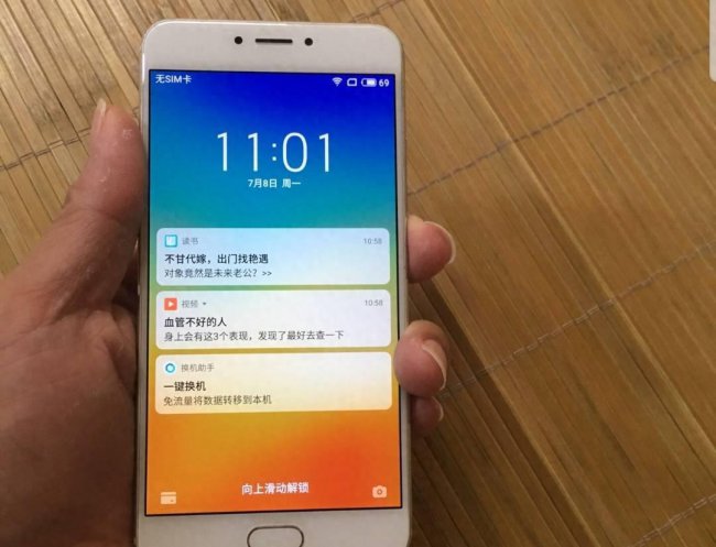 魅族max6配置参数