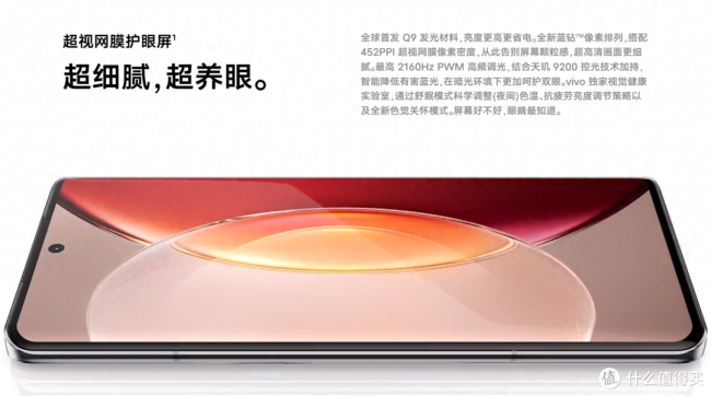 2023年高端手机推荐